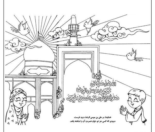 عکس حرم امام رضا برای رنگ آمیزی