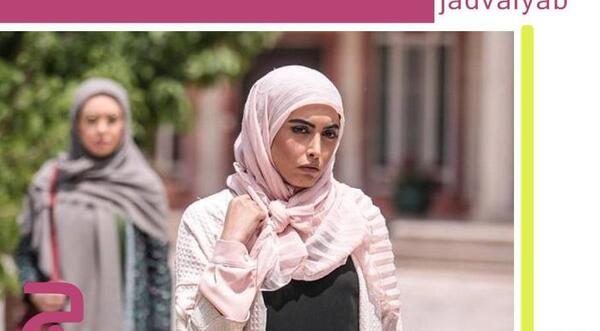عکس ساناز لطیفی