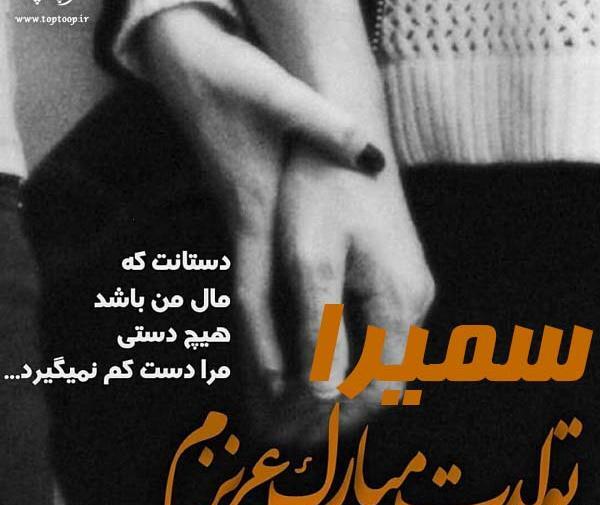 عکس نوشته باختم ولی خیلیارو شناختم