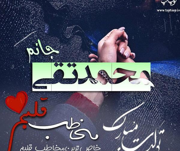 عکس نوشته باختم ولی خیلیارو شناختم