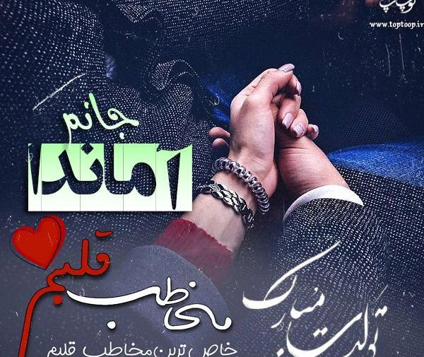 عکس نوشته باختم ولی خیلیارو شناختم