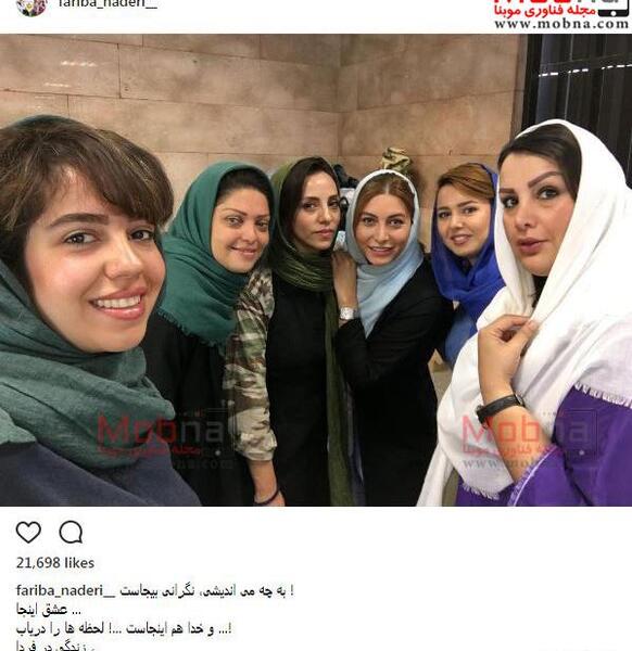 عکس ساناز نادری