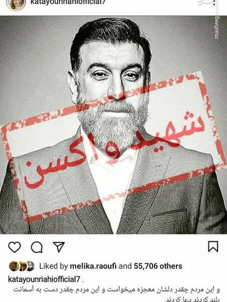 عکسهای شایان ریاحی