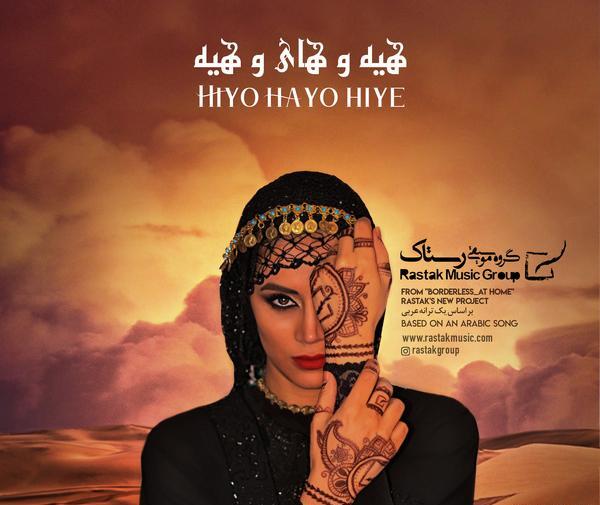 عکسهای شایان ریاحی