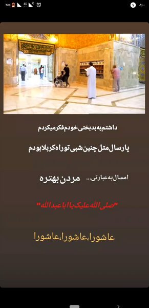 عکس نوشته پارسال همین موقع