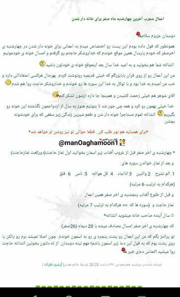 عکس نوشته پارسال همین موقع