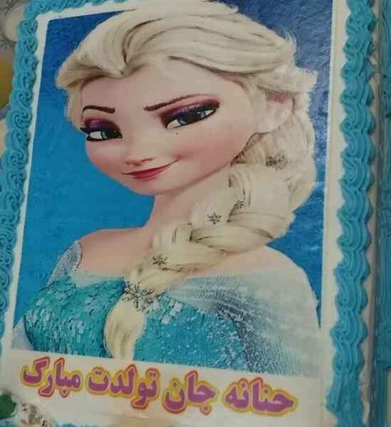 عکس تولد حنانه تولدت مبارک