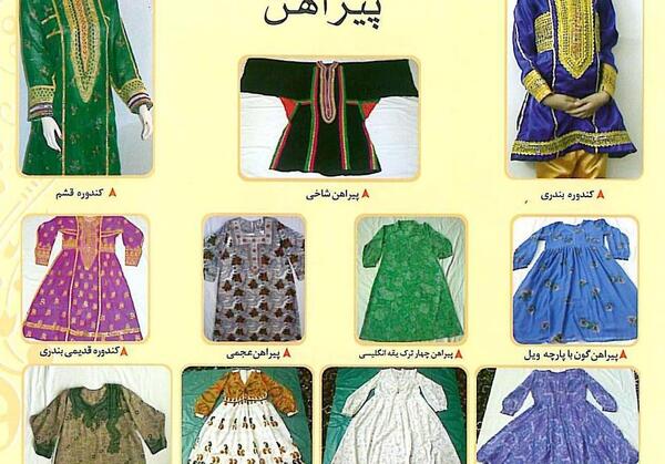 عکس جلبیل خوسی