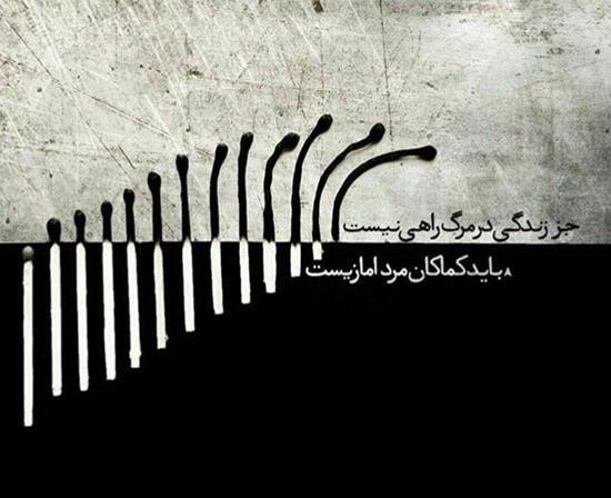 عکس غمگین از زندگی