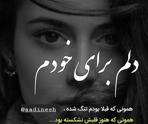 عکس غمگین از زندگی
