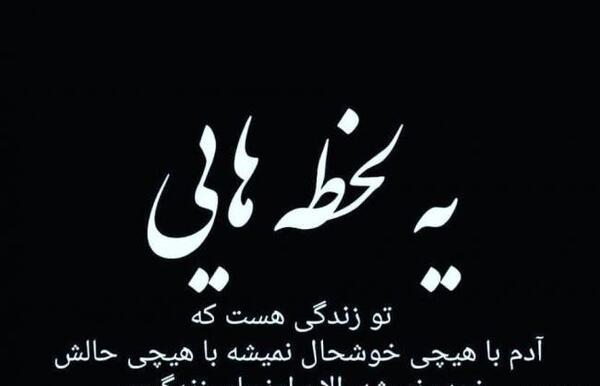 عکس غمگین از زندگی