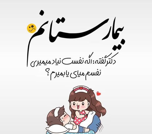 عکس نوشته نفسم