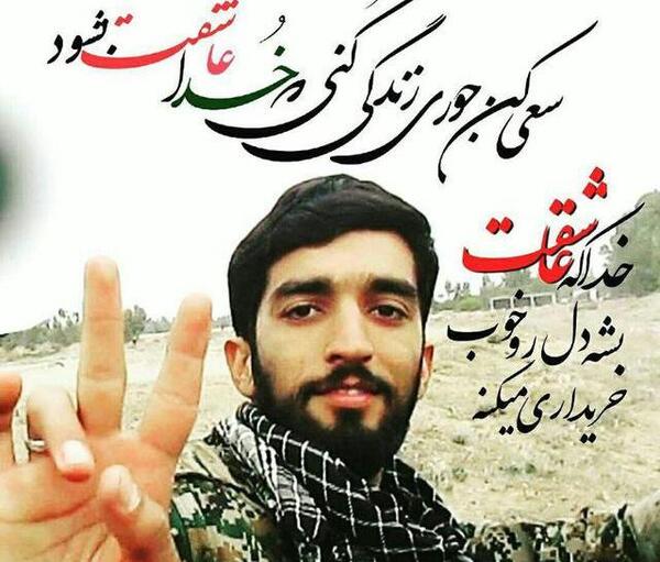 عکس نوشته رفیق شهیدم