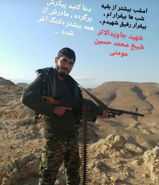 عکس نوشته رفیق شهیدم