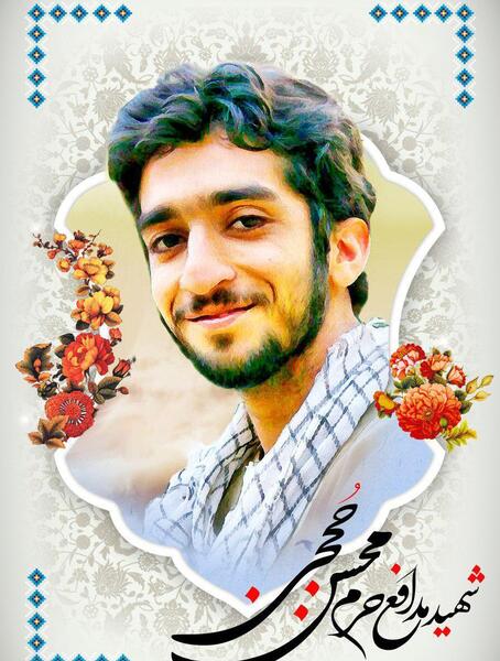 عکس نوشته رفیق شهیدم