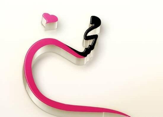 عکس نوشته فرشته و محسن