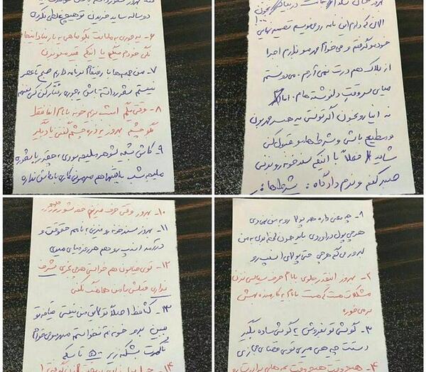 عکس خدایا ذره ای شک ندارم