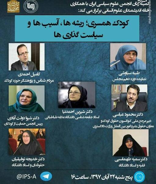 عکس خدیجه احمدی