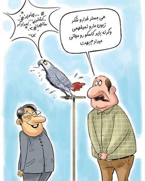 عکس خنده کاریکاتور