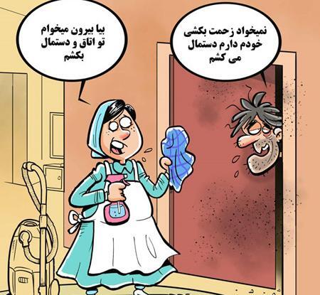 عکس خنده کاریکاتور