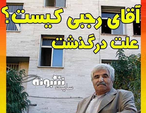 عکس شیرین رجبی