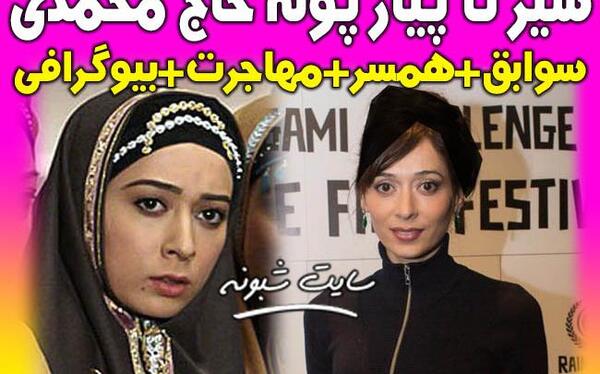 عکس شیرین رجبی