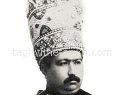 عکس محمد علی شاه