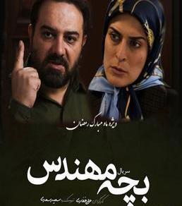 عکس ساناز چراغی