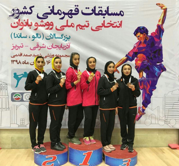 عکس ساناز چراغی