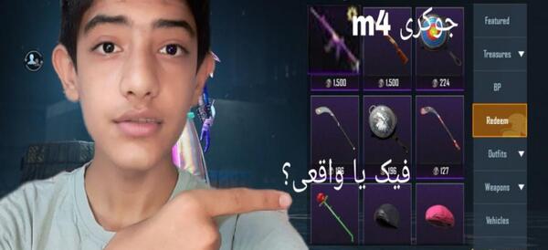 عکس جوکر پابجی برای پروفایل