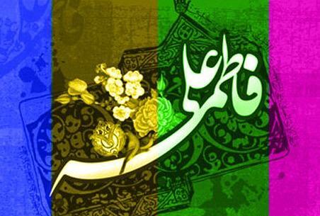 عکس ازدواج حضرت علی و حضرت فاطمه