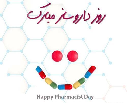 عکس فانتزی شیمی