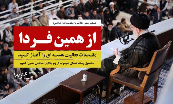 عکس فوت امام خمینی