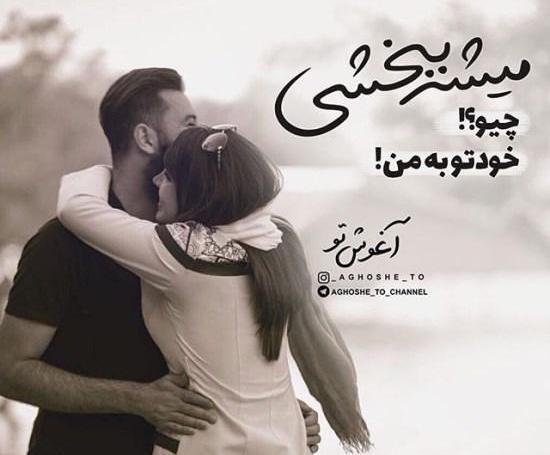عکس های عاشقانه غمگین دختر پسر