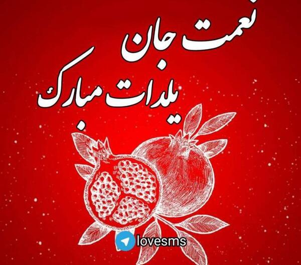 عکس پروفایل خلیل
