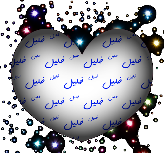 عکس پروفایل خلیل