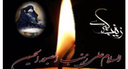 ظهر عاشورا عکس حضرت زینب و امام حسین