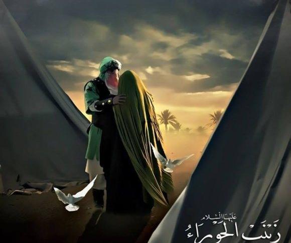 ظهر عاشورا عکس حضرت زینب و امام حسین