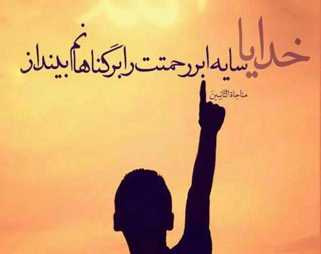 عکس نوشته خدا کار نمیکنه شاهکار میکنه