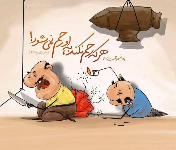 عکس نوشته حدیث صدقه