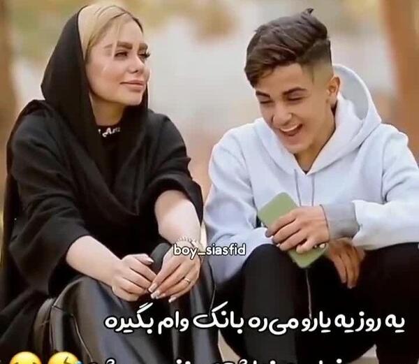 عکس امین طاهری