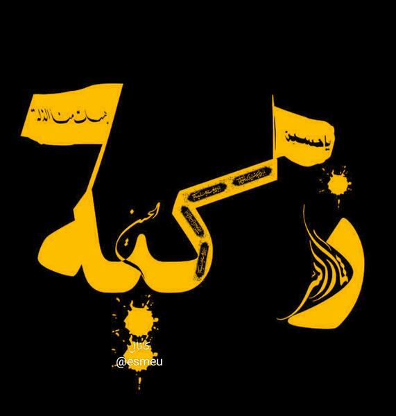 عکس کیک تولد زکیه
