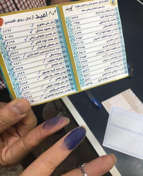 عکس امید فاطمه