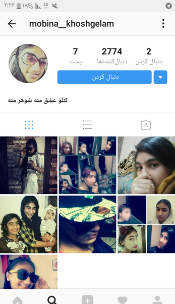 عکس مبینا خوشگله در اینستا