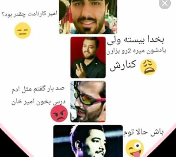 عکس نوشته طنز ماکانی