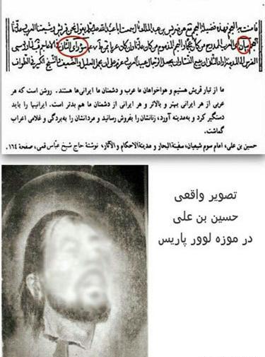 عکس امام حسین سیاه قلم