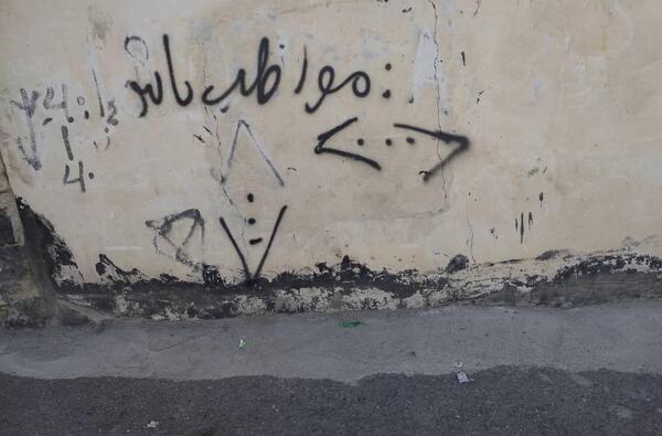 عکس تاتو گودال
