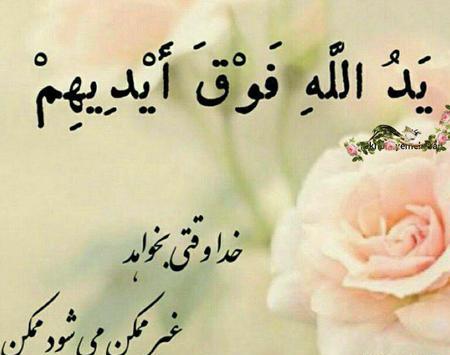 عکس نوشته خالد
