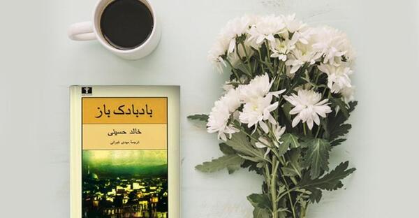 عکس نوشته خالد