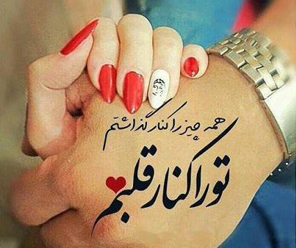 عکس ولنتاین خاص